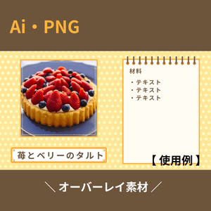 16:9　料理番組用フレーム　ドット　メモ欄付き　フレーム素材