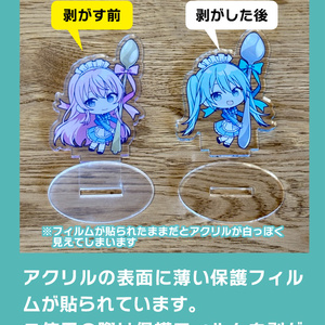 プロセカ 宝石箱 パブミラー 小豆沢こはね コースターパブミラー「セカイの宝石箱」＜小豆沢こはね（No.15