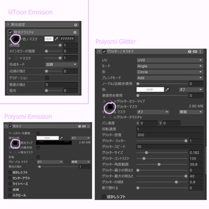 【マヌカManuka】🩷清楚メイク＆瞳🩷【テクスチャ】 缩略图 7
