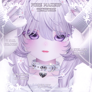 【ミルフィMilfy】🤍🩷ピュアメイク（4種）🩷🤍【テクスチャ】