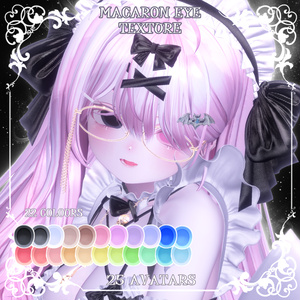 【27アバター対応】🍪🖤マカロン🫧アイテクスチャ🖤🍪【カラバリ22色】