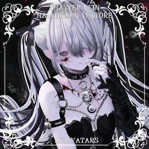 🖤🩸Shatter Vein (11 Types)🖤🩸 [Face & Body💔 Texture] [27 Avatars Compatible]