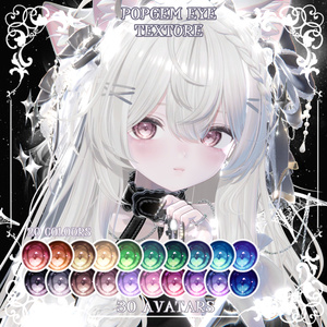 ポップジェム💗アイテクスチャ【カラバリ20色】