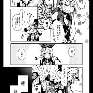 DL版】原罪物語 - 罪 - - the heavenly yard - BOOTH
