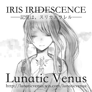 IRIS IRIDESCENCE