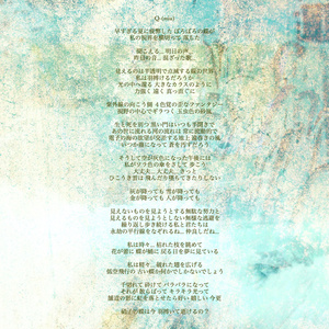 IN HEAVEN [Download ver.]