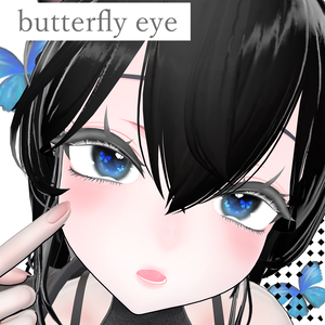 butterfly eye（Sio専用）