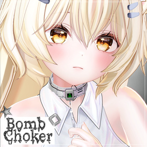 【無料】3アバター対応　Bomb Choker 缩略图 4