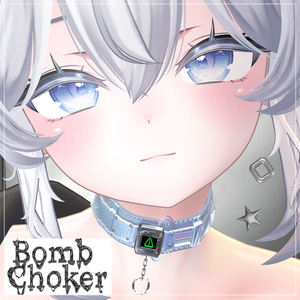 【無料】3アバター対応　Bomb Choker 缩略图 3