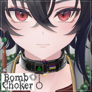 【無料】3アバター対応　Bomb Choker 缩略图 5