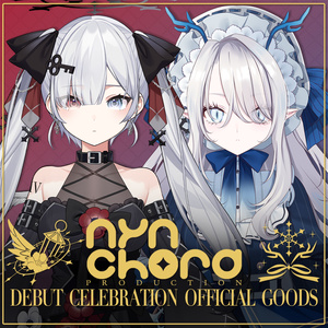 七瀬える 誕生日記念グッズ2024 - varium-official - BOOTH