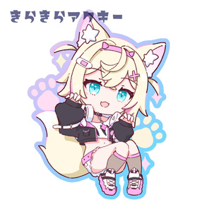 モココ・アビスガード　きらきらアクキー(オーロラ)