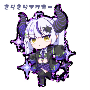 ラプラス・ダークネス　きらきらアクキー(パープル)
