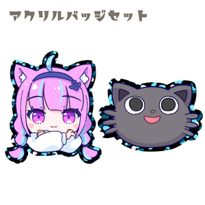 湊あくあ　アクリルバッジセット