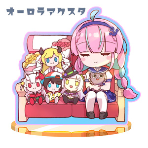 湊あくあ（海想列車）　オーロラアクスタ