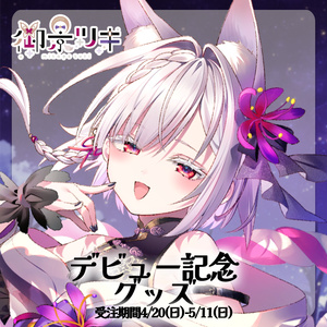 倉田ましろ アクリルフィギュア - 100x100mm - zyugemushi - BOOTH