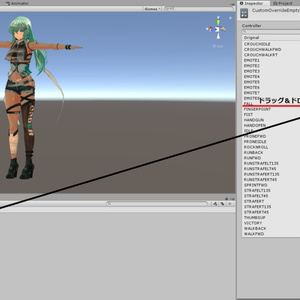 VRC用落下Animation