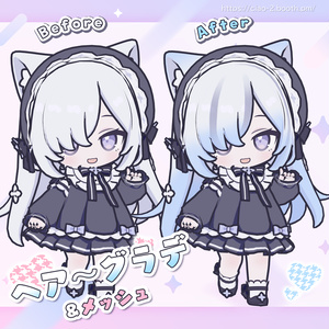 に～にゃ対応】ぱ～か～ - ゆめうつつクローゼット - BOOTH