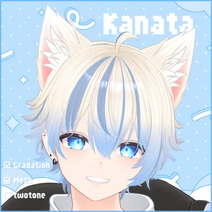 [Exclusive for Kanata] Hair Gradient, Mesh & Two-Tone Color [with Setup Tutorial]