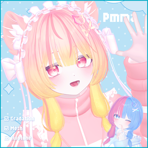 【ぷまちゃん専用】Hairグラデーション メッシュ・ツートンカラー【セットアップ動画付き】