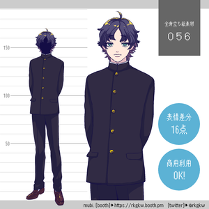 【立ち絵素材】056