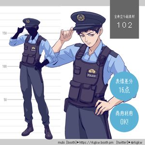 【立ち絵素材】102
