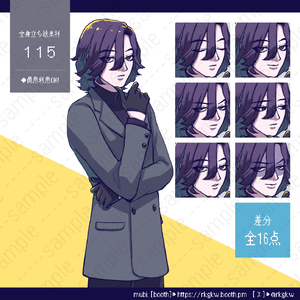 【立ち絵素材】115（探偵 / 刑事 / クール）