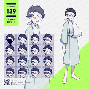 【立ち絵素材】139 A（入院着 / 患者 / 被験者）