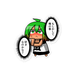 好きなのかな隊長ステッカー
