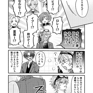 ギヴン」スペシャルカードセット＜モノクロ/5枚入り