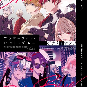 その後のDB真12巻 コミケC103 新刊 - studio-tomorrow - BOOTH