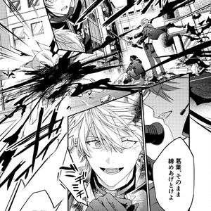 ぽりふぉ PolyphonicBranch 憂愁乃刻 刀剣乱舞 ボカロP CD 憂愁乃刻 ぽりふぉ PolyphonicBranch 刀剣乱舞 ボカロP CD