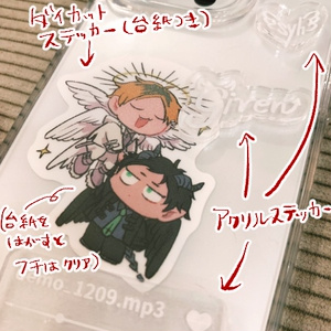 受付終了・受注生産】「ギヴン」アクリルアートボード B＜秋彦