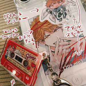 ギヴン」名場面アクリルスタンド〈全9種〉※トレーディング商品