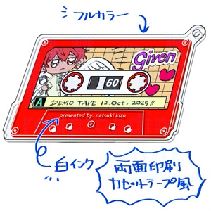 ギヴン  クリアファイルまとめ売り ギヴン」クリアファイルセット メタリック〈2枚組・全2種