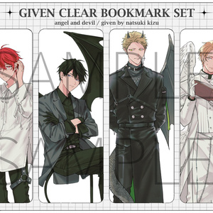 ギヴン」クリアファイルセット メタリック〈2枚組・全2種