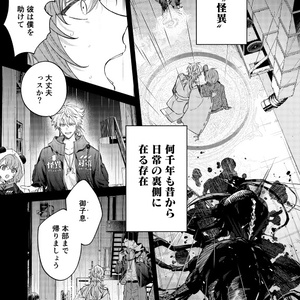 銀魂 沖神 再録本 77 同人誌】銀魂 沖田総悟×神楽 沖神 再録集「77」 ocome／チャンチ