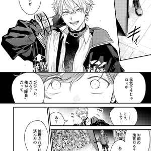 銀魂 沖神 再録本 77 Amazon.co.jp: 沖神 誌「とりあえず再録してみた。」里美(a 3103 hut