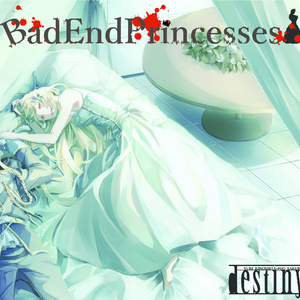 【DL版】BadEndPrincesses