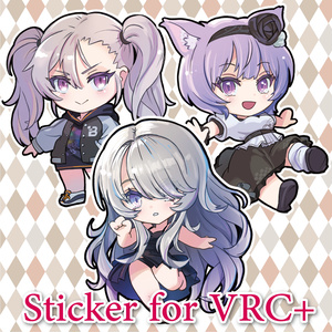 VRC+用 ステッカー画像