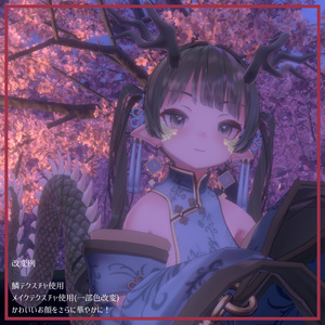 【フェイロンちゃん専用】鱗テクスチャ＆涙袋メイク【VRChat想定】 缩略图 2