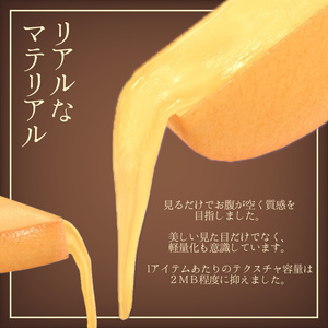 【MA対応🧀】のびる！ラクレットチーズ【VRChat想定】 缩略图 2