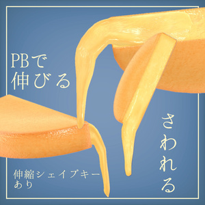 【MA対応🧀】のびる！ラクレットチーズ【VRChat想定】 缩略图 4