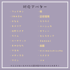 【MA対応🐇】ころころうさぎイヤリング【VRChat想定】 缩略图 6