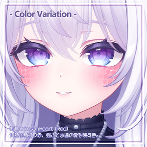 【愛莉ちゃん専用】💜フェイス鱗テクスチャ🐉【VRChat想定】 #marblepouch 缩略图 9