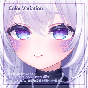 【愛莉ちゃん専用】💜フェイス鱗テクスチャ🐉【VRChat想定】 #marblepouch 缩略图 18