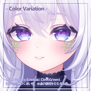 【愛莉ちゃん専用】💜フェイス鱗テクスチャ🐉【VRChat想定】 #marblepouch 缩略图 14