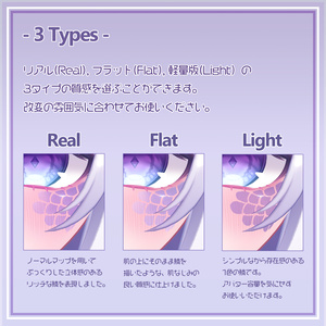 【愛莉ちゃん専用】💜フェイス鱗テクスチャ🐉【VRChat想定】 #marblepouch 缩略图 3