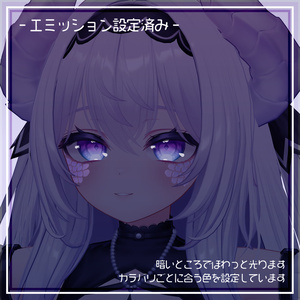 【愛莉ちゃん専用】💜フェイス鱗テクスチャ🐉【VRChat想定】 #marblepouch 缩略图 4