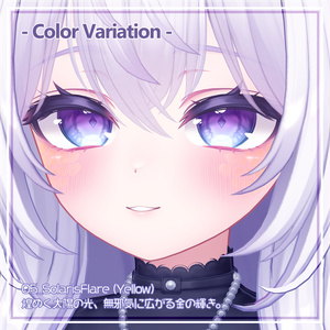 【愛莉ちゃん専用】💜フェイス鱗テクスチャ🐉【VRChat想定】 #marblepouch 缩略图 13